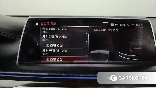 BMW 7 Series (G11) id 3675916 из Кореи 7