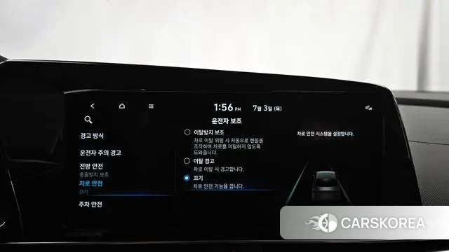 Hyundai Avante Hybrid (CN7) id 2890055 из Кореи 7