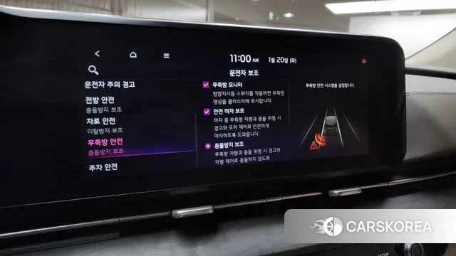 Kia Carnival 4th generation id 3601490 из Кореи 7