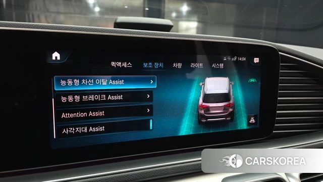 Mercedes-Benz GLE-Class W167 id 3807327 из Кореи 7