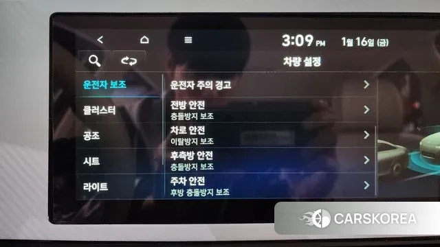 Hyundai The New Grandeur IG id 3592163 из Кореи 7