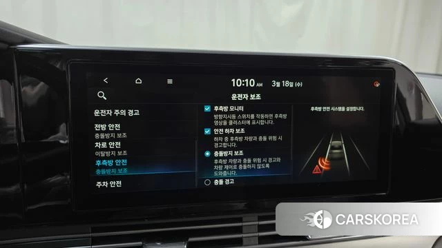 Hyundai The New Grandeur IG id 3807299 из Кореи 7