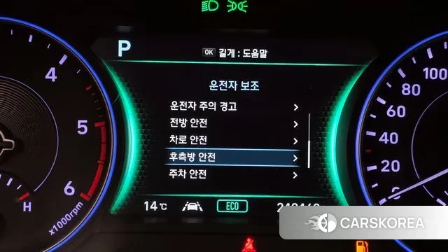 Hyundai Palisade id 3736934 из Кореи 7