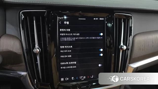 Volvo S90 id 2998356 из Кореи 7