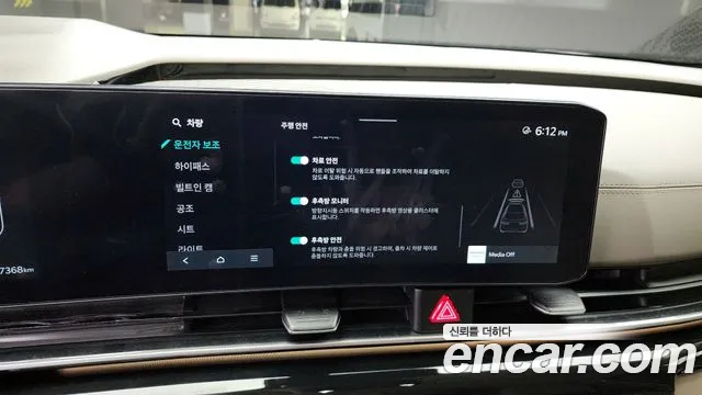 Kia The New Carnival 4th Generation id 2717516 из Кореи 7