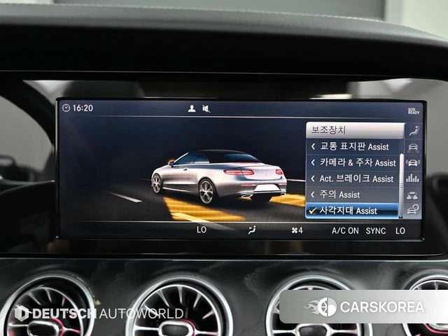 Mercedes-Benz E-Class W213 id 4610040 из Кореи 7