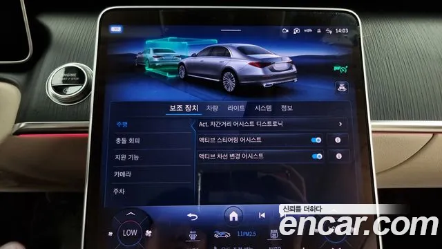 Mercedes-Benz S-Class W223 id 2738551 из Кореи 7