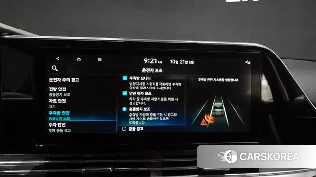 Hyundai The New Grandeur IG Hybrid id 3268750 из Кореи 7