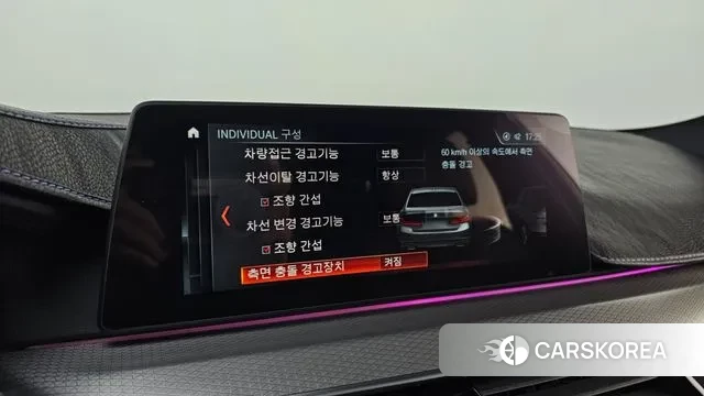 BMW 5 Series (G30) id 3520303 из Кореи 7