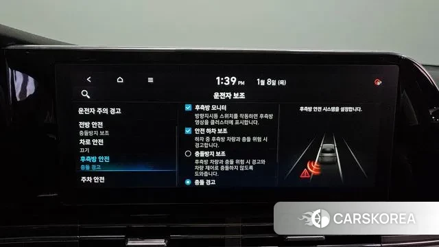 Hyundai The New Grandeur IG id 3562594 из Кореи 7