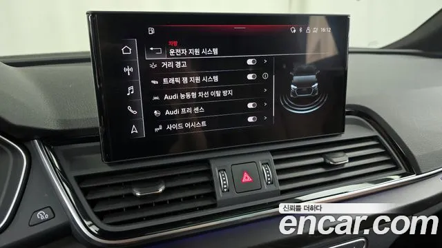 Audi Q5 (FY) id 2816201 из Кореи 7