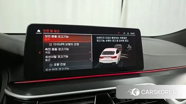 BMW 6 Series GT (G32) id 2974644 из Кореи 7