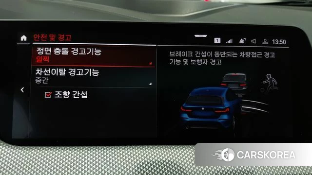 BMW 1 Series (F40) id 3922961 из Кореи 7