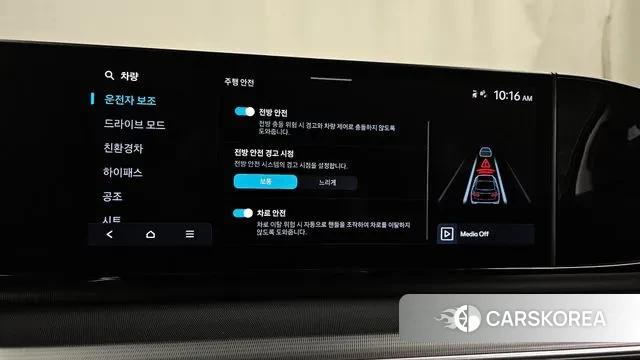 Hyundai Grandeur Hybrid (GN7) id 3437509 из Кореи 7