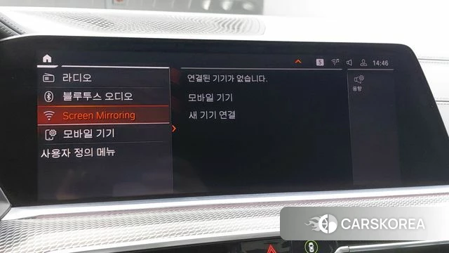 BMW X6 (G06) id 3898799 из Кореи 7