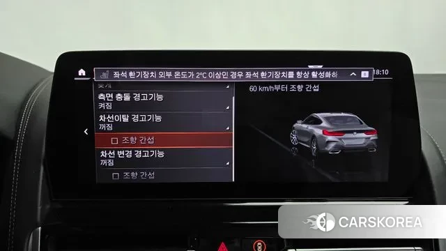 BMW 8 Series (G15) id 3581220 из Кореи 7