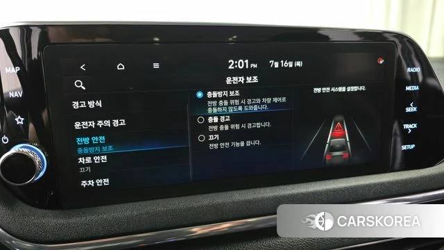 Hyundai Sonata (DN8) id 4595509 из Кореи 7