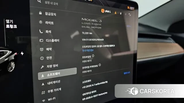 Tesla Model 3 id 3000018 из Кореи 7
