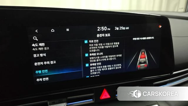 Hyundai The New Avante Hybrid (CN7) id 3869981 из Кореи 7