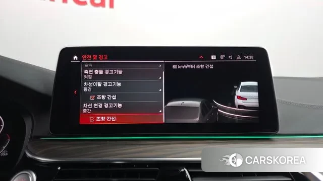 BMW 5 Series (G30) id 3671900 из Кореи 7