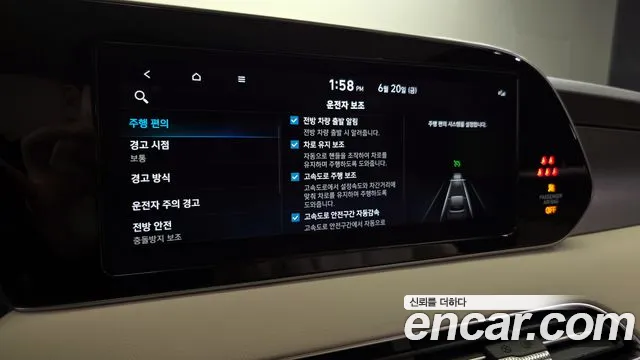 Hyundai Palisade id 2844196 из Кореи 7