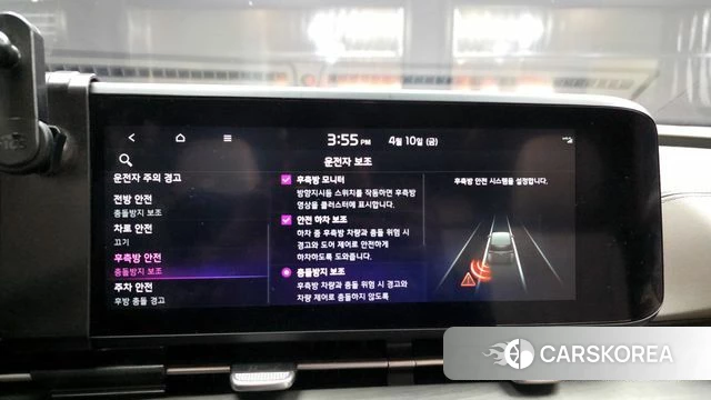 Kia Carnival 4th generation id 3914979 из Кореи 7