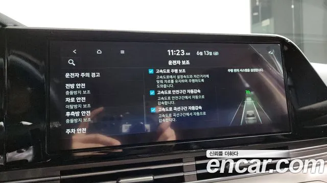 Hyundai The New Grandeur IG id 2818155 из Кореи 7