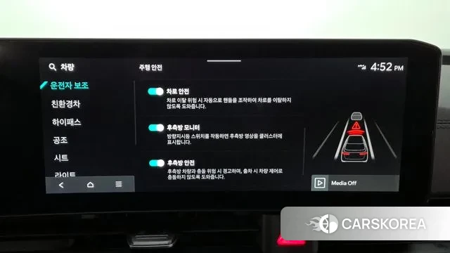 Kia The New Carnival 4th Generation id 3467297 из Кореи 7