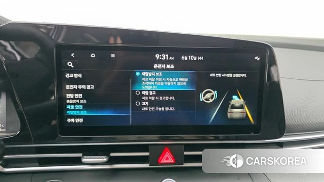 Hyundai Avante (CN7) id 4433996 из Кореи 7