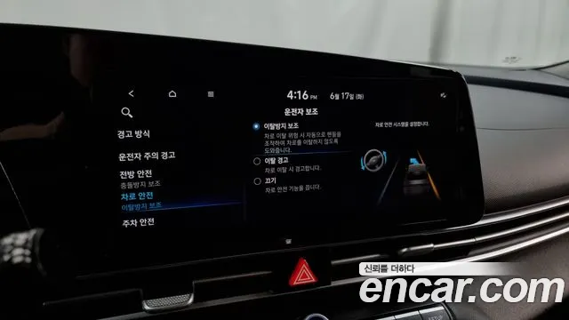 Hyundai Avante Hybrid (CN7) id 2824595 из Кореи 7