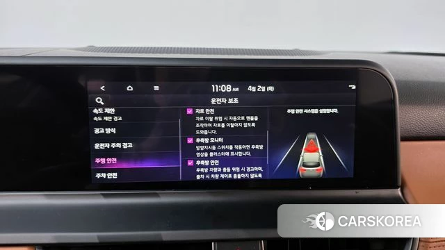 Kia The New Seltos id 3876471 из Кореи 7