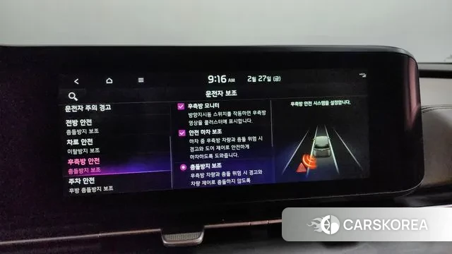 Kia Carnival 4th generation id 3727045 из Кореи 7