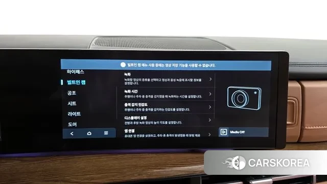 Hyundai Santa Fe (MX5) id 3365617 из Кореи 7