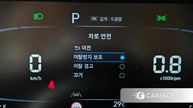 Hyundai Casper id 4549765 из Кореи 7