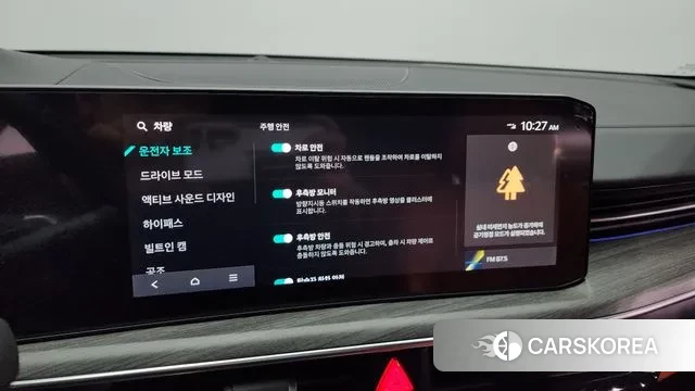 Kia The New K5 3rd generation id 3333076 из Кореи 7