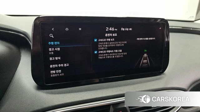 Hyundai The New Santa Fe id 4671952 из Кореи 7