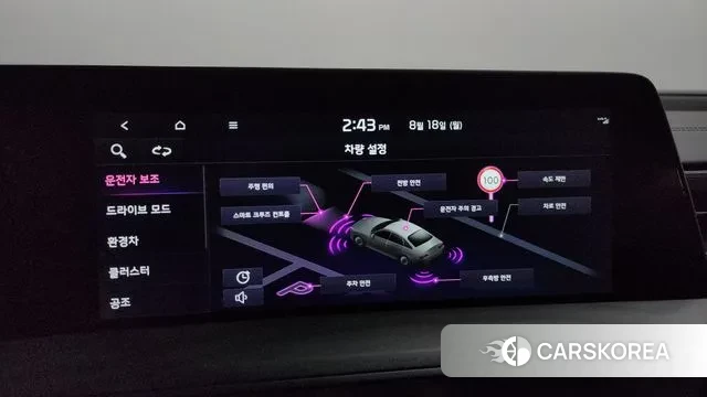 Kia K8 Hybrid id 3042992 из Кореи 7