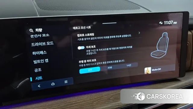 Hyundai Santa Fe (MX5) id 3388715 из Кореи 7