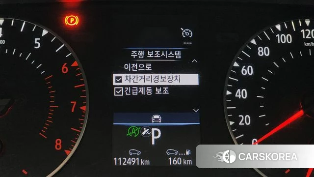 Renault Korea (Samsung) XM3 id 3923407 из Кореи 7