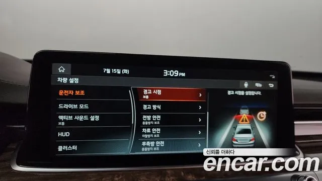 Kia More K9 id 2932451 из Кореи 7