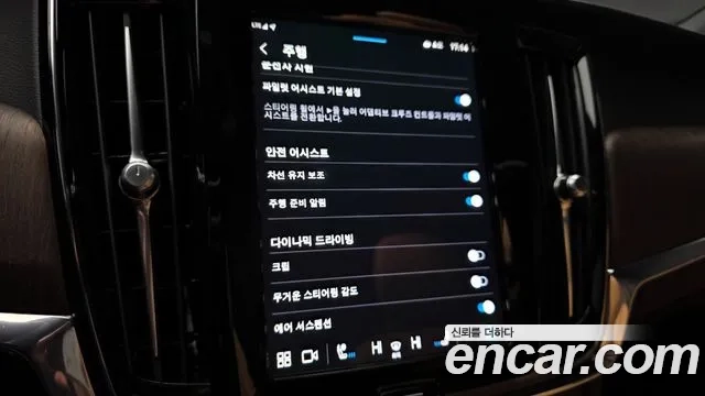 Volvo S90 id 2925989 из Кореи 7