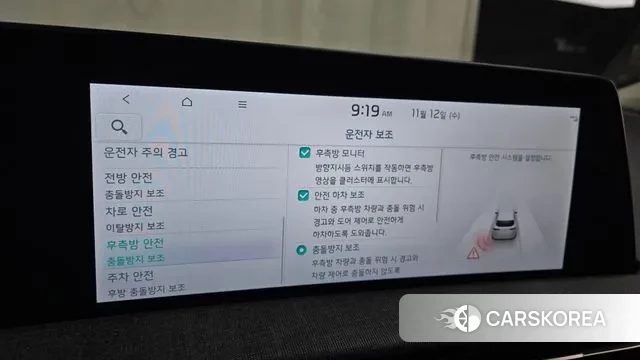 Kia EV6 id 3354188 из Кореи 7