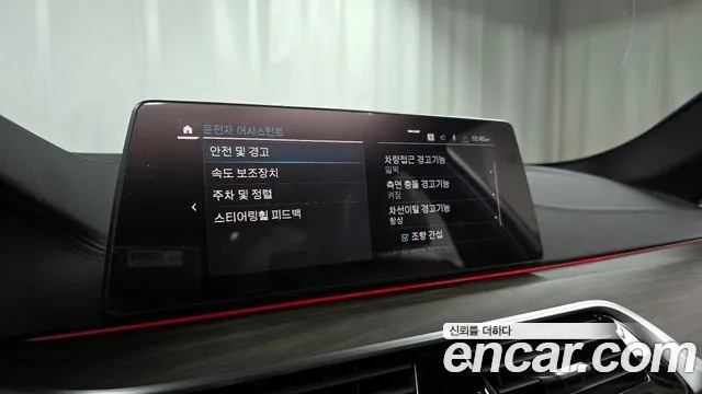 BMW 5 Series (G30) id 2854971 из Кореи 7