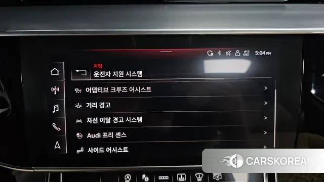 Audi A8 (D5) id 2885377 из Кореи 7