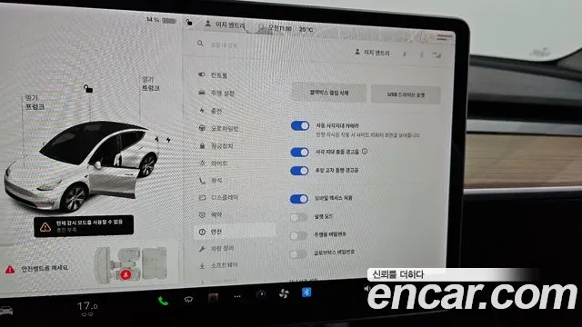 Tesla Model Y id 2728240 из Кореи 7