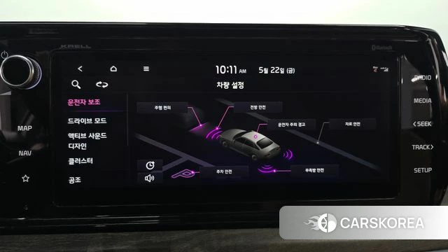 Kia K5 3rd generation id 4362626 из Кореи 7