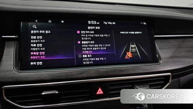 Kia K7 Premier id 4586907 из Кореи 7