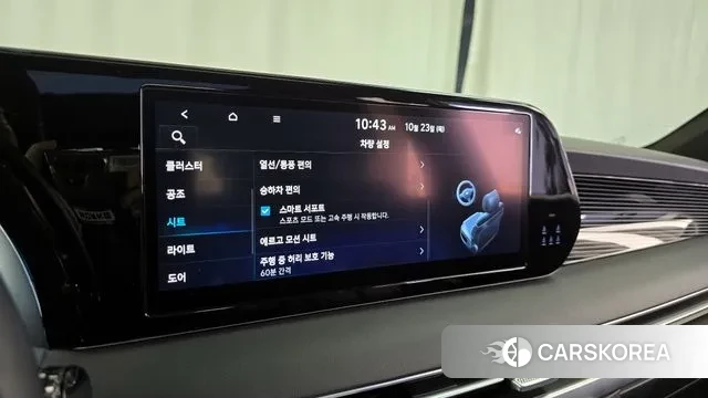 Hyundai The New Palisade id 3279636 из Кореи 7