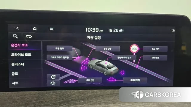 Kia K8 id 3540131 из Кореи 7