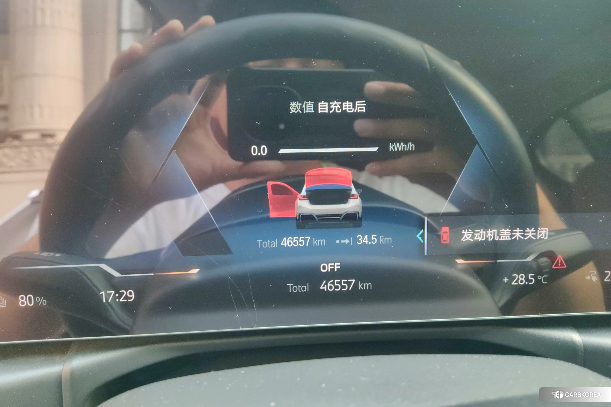 BMW i3 id 4413188 из Китая 7